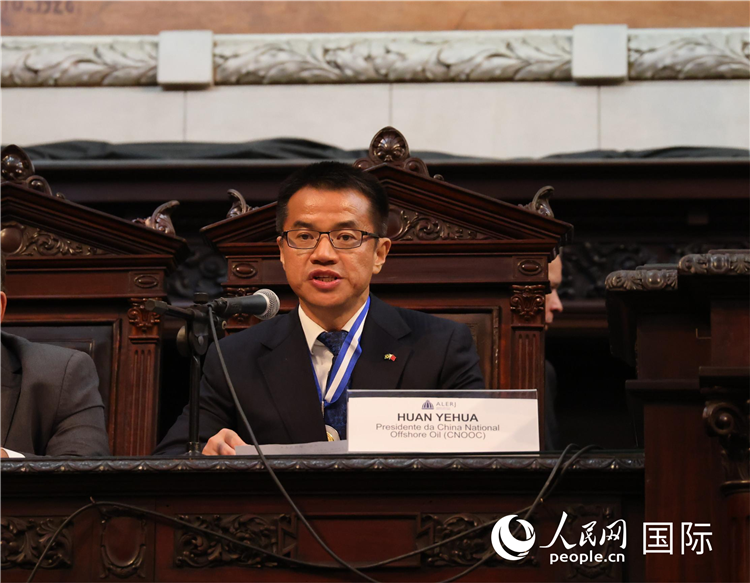中國(guó)海油巴西公司總經(jīng)理黃業(yè)華致辭。人民網(wǎng)記者 宋亦然攝