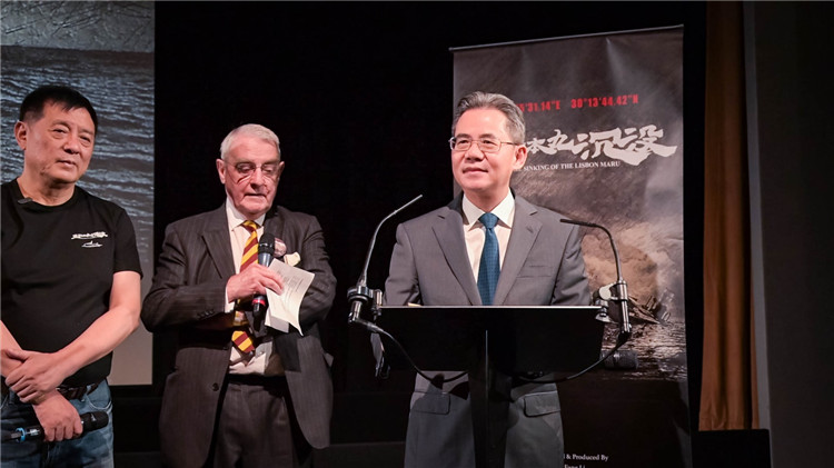 中國(guó)駐英大使鄭澤光致辭。郭錦標(biāo)攝