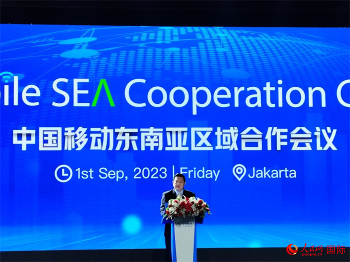 東盟秘書長高金洪致辭。人民網(wǎng)記者 李培松攝