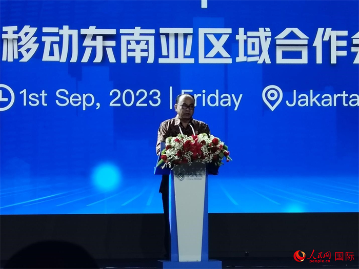印尼通訊與信息技術(shù)部長布迪·阿里·賽蒂亞迪致辭。人民網(wǎng)記者 李培松攝