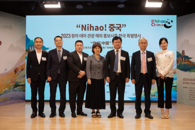 1.“你好！中國”2023黃河主題旅游海外推廣季韓國專場活動5日在首爾舉行，圖為現(xiàn)場嘉賓合影。中國駐首爾旅游辦事處供圖