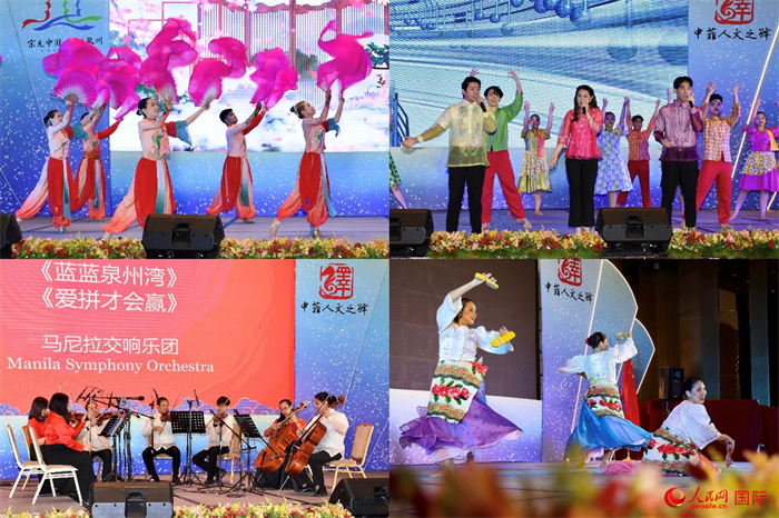 開幕式上，當地知名藝術表演團體帶來精彩文藝演出。人民網記者 樊帆攝
