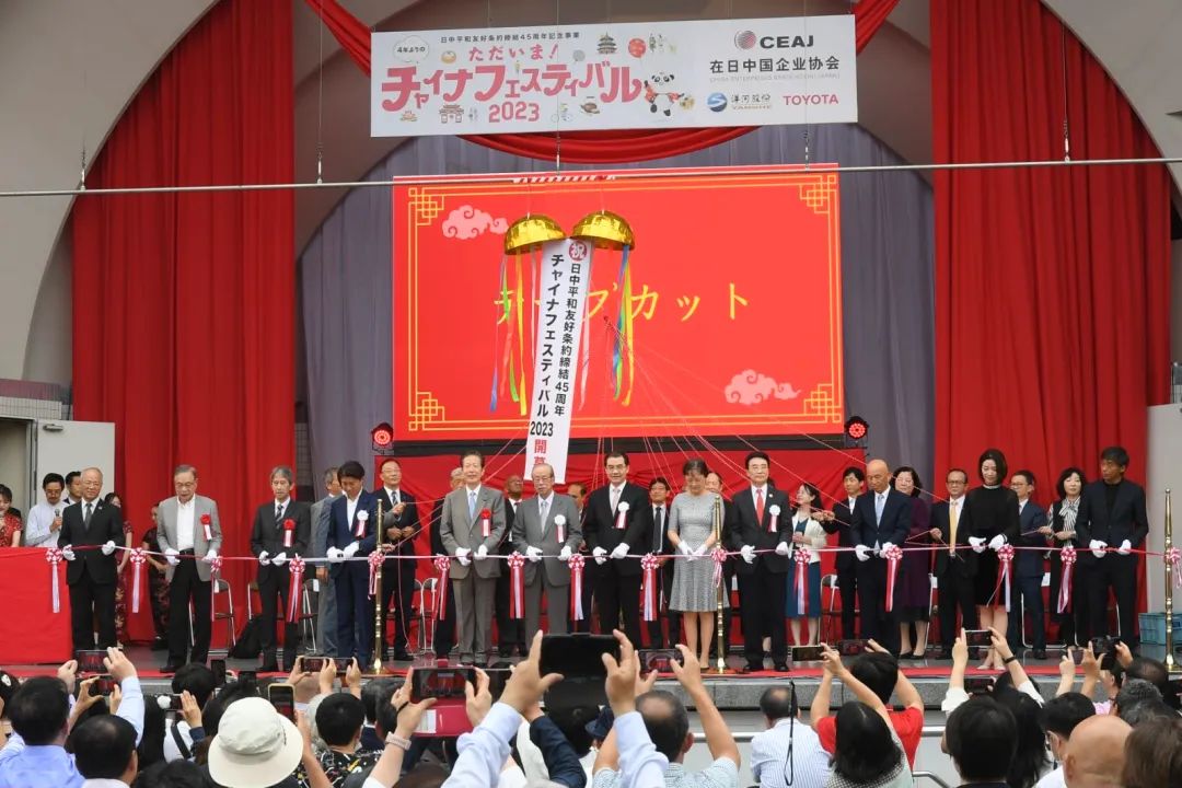 9日，“2023中國節(jié)”活動在日本東京開幕。中國駐日本大使館供圖