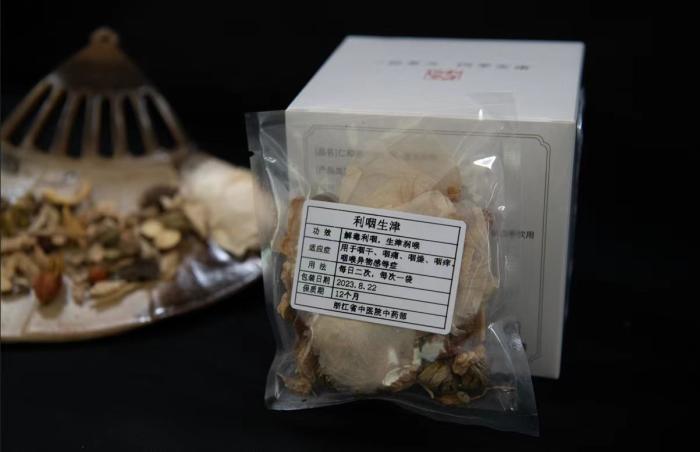 酸梅湯配方。 截圖自浙江省中醫(yī)院。