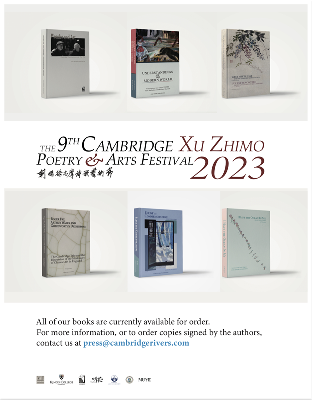 藝術(shù)節(jié)新書發(fā)布。主辦方供圖