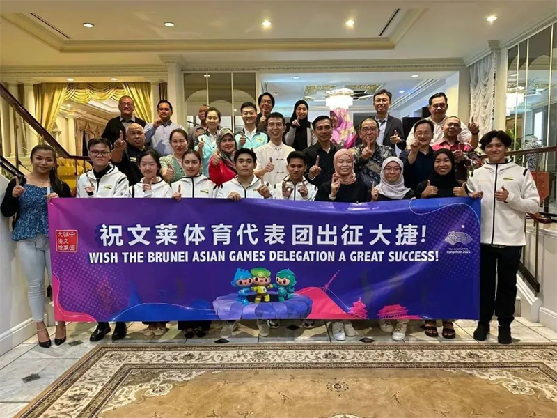 肖建國大使同參加歡送儀式的文方嘉賓、代表團(tuán)成員等合影留念。圖片由使館提供