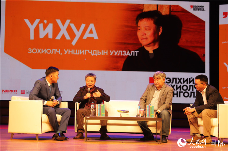 9月16日，余華（左二）讀者見面會現(xiàn)場。人民網(wǎng)記者 霍文攝