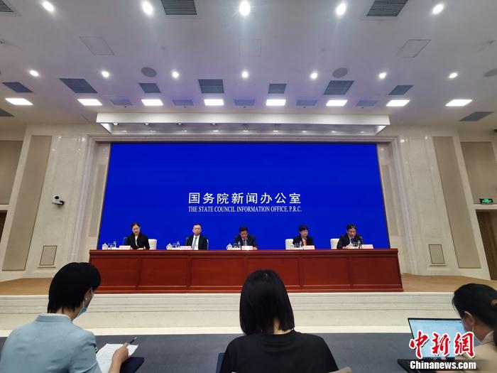 9月20日，國新辦舉行經(jīng)濟(jì)形勢和政策國務(wù)院政策例行吹風(fēng)會(huì)。<a target='_blank' href='/' _fcksavedurl='/' ><p  align=