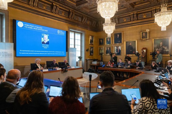 這是10月3日在瑞典斯德哥爾摩拍攝的2023年諾貝爾物理學(xué)獎(jiǎng)公布現(xiàn)場。新華社發(fā)（魏學(xué)超攝）