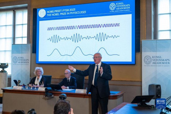 10月3日，在瑞典斯德哥爾摩舉行的2023年諾貝爾物理學(xué)獎(jiǎng)公布現(xiàn)場，評(píng)委會(huì)專家解讀今年諾貝爾物理學(xué)獎(jiǎng)得主的研究成果。新華社發(fā)（魏學(xué)超攝）
