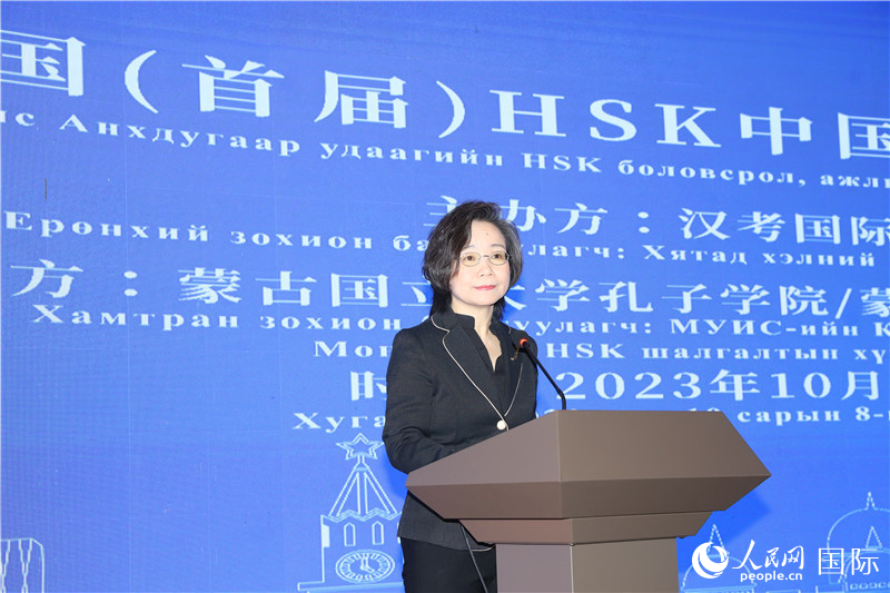 10月8日，沈敏娟大使致辭。人民網(wǎng)記者 霍文攝