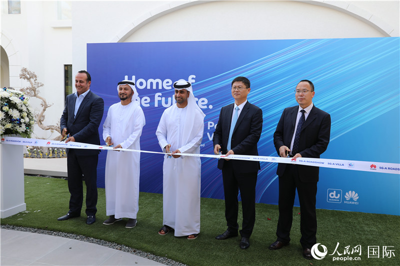 華為公司和阿聯(lián)酋綜合電信公司代表為全球首個5G-A“智慧家庭”項目剪彩。人民網(wǎng)記者 張志文攝