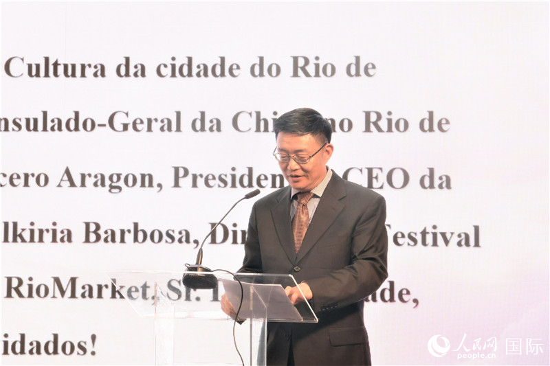 中央廣播電視總臺(tái)拉美總站站長(zhǎng)朱博英在活動(dòng)現(xiàn)場(chǎng)致辭。人民網(wǎng)記者 時(shí)元皓攝