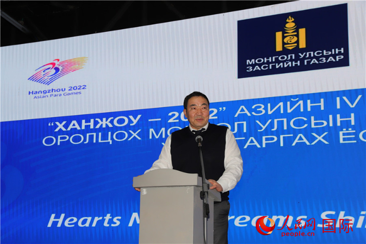 10月14日，巴特額爾登主席致辭。人民網(wǎng)記者 霍文攝
