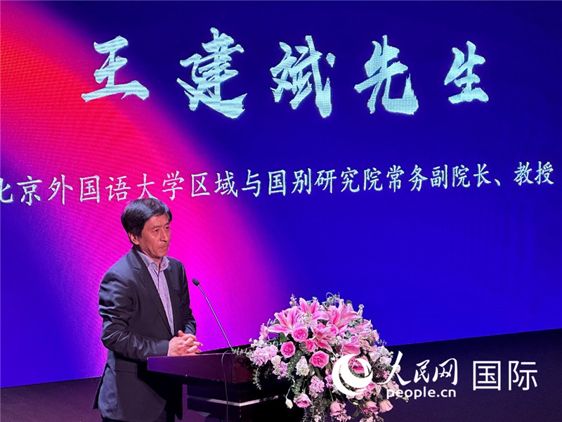 北京外國語大學(xué)區(qū)域與國別研究院常務(wù)副院長王建斌教授致辭。（攝影：張麗鷗）