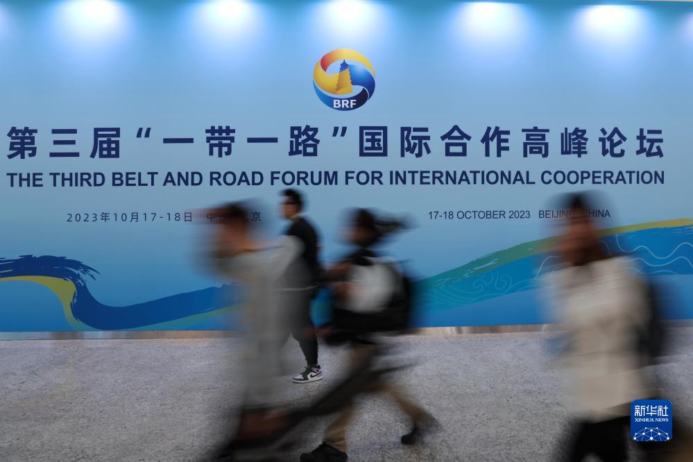 這是10月17日在北京拍攝的“一帶一路”國際合作高峰論壇新聞中心。新華社記者 陳斌 攝