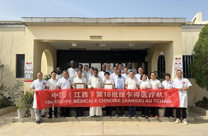 頒獎儀式后，中國（江西）第18批援乍得醫(yī)療隊合影。中國（江西）第18批援乍得醫(yī)療隊供圖