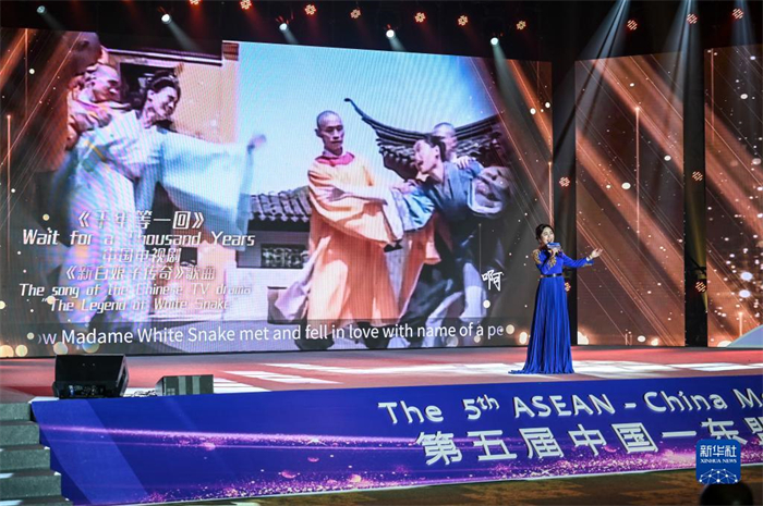 10月21日，在馬來西亞行政首都普特拉賈亞，演員在第五屆中國—東盟視聽周開幕活動上表演。新華社記者 程一恒 攝