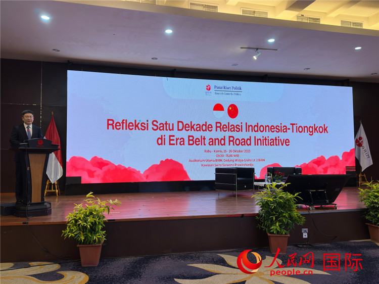 中國(guó)駐印尼使館臨時(shí)代辦周侃公使發(fā)表主旨演講。人民網(wǎng)記者 曹師韻攝