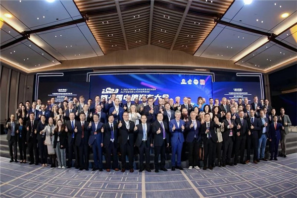 領(lǐng)導(dǎo)嘉賓合影。主辦方供圖