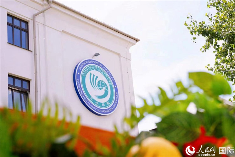 白大孔院教學(xué)樓一角。人民網(wǎng) 皇甫萬里 攝