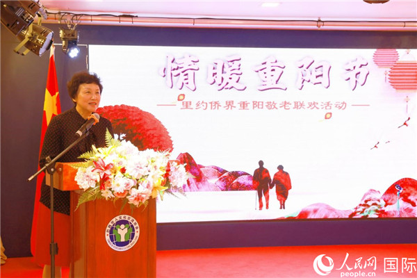 當?shù)貢r間10月23日，國務院僑務辦公室主任陳旭在巴西華人文化交流協(xié)會會館出席里約僑界舉辦的重陽節(jié)敬老聯(lián)歡活動。人民網(wǎng)記者 陳海琪攝