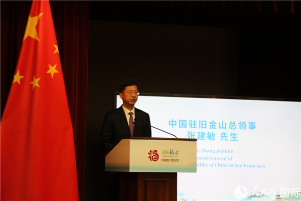 舊金山總領(lǐng)事張建敏致辭。人民網(wǎng)記者 鄧圩攝