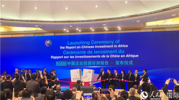 中非雙方嘉賓共同為報(bào)告揭幕。人民網(wǎng)記者 萬宇攝