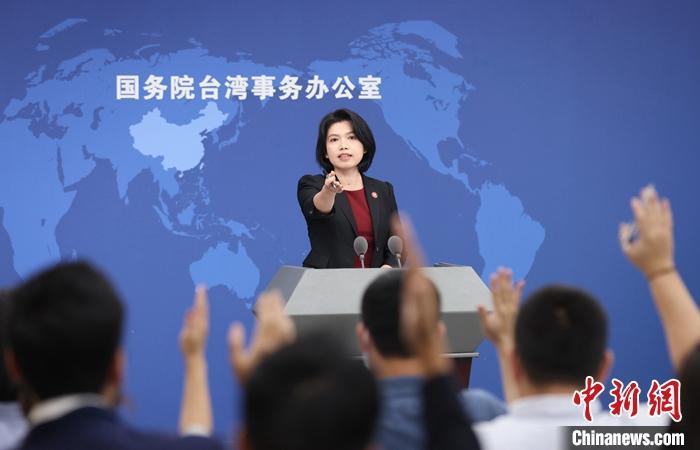 資料圖：國臺辦發(fā)言人朱鳳蓮。<a target='_blank' href='/'><p  align=