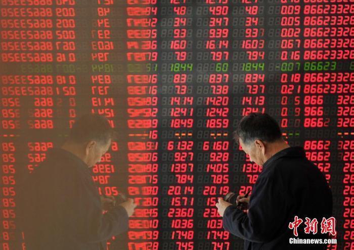 股市資料圖。<a target='_blank' href='/'><p  align=