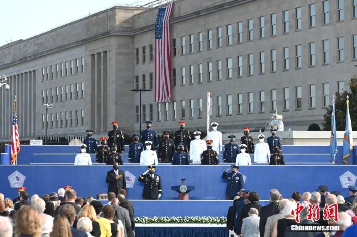 資料圖：美國(guó)五角大樓。<a target='_blank' href='/'><p  align=