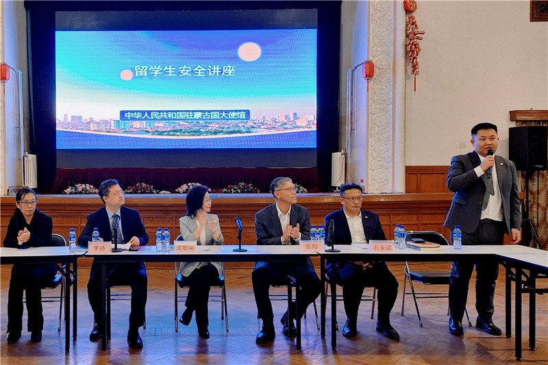 11月3日，駐蒙古使館座談會現(xiàn)場。駐蒙古使館供圖