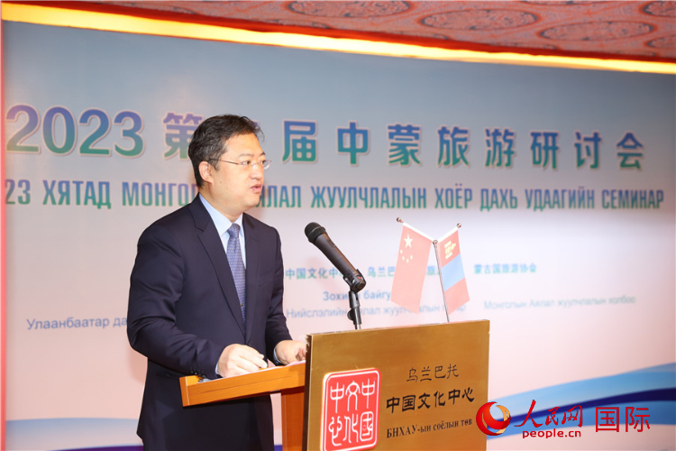 11月3日，李峙參贊致辭。人民網(wǎng)記者 霍文攝