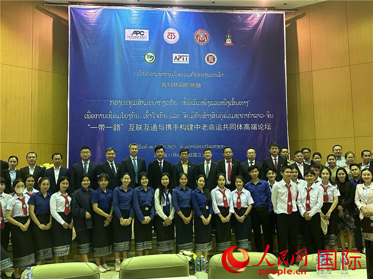 “一帶一路”互聯(lián)互通與攜手構(gòu)建中老命運(yùn)共同體高端論壇會(huì)場(chǎng)。人民網(wǎng)記者 孫廣勇攝