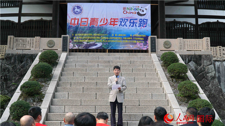 中國駐東京旅游辦事處主任歐陽安發(fā)表致辭。人民網(wǎng) 蔣曉辰攝
