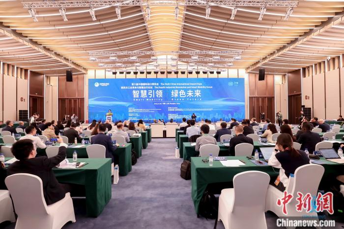 圖為論壇現(xiàn)場。