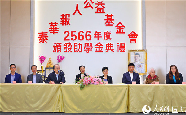 圖為“泰華報(bào)人公益基金會”副主席林宏致歡迎辭。人民網(wǎng)記者 白元琪攝