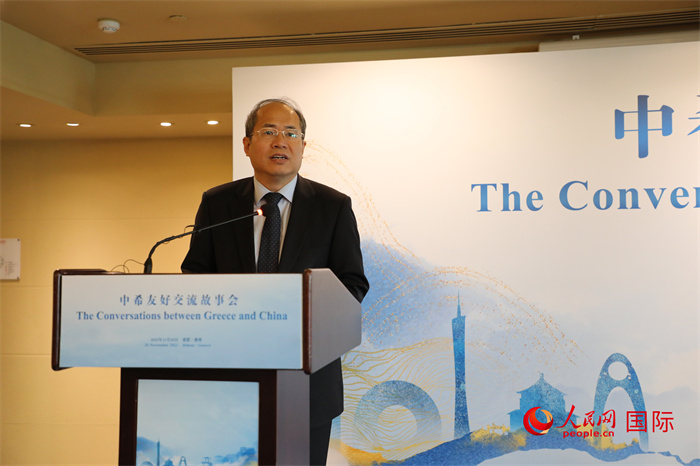 中國(guó)駐希臘大使肖軍正致辭。人民網(wǎng)記者 謝亞宏攝