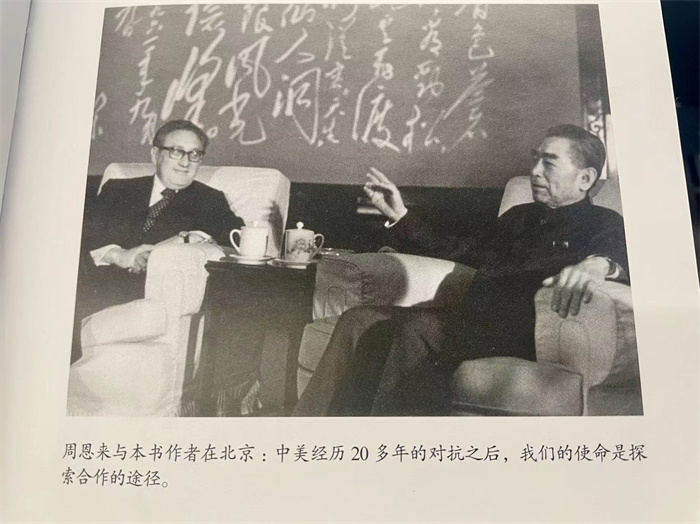 圖為1971年周恩來總理與基辛格會晤。來源：《論中國》