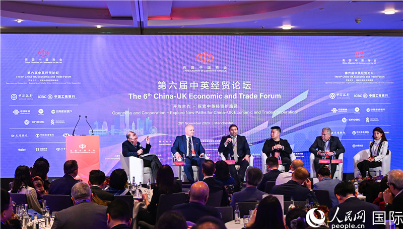 第六屆中英經(jīng)貿(mào)論壇在曼徹斯特舉行。郭錦標(biāo)攝