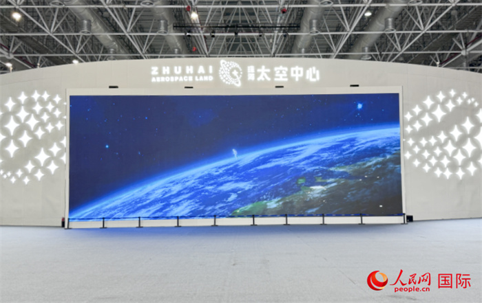 珠海太空中心是珠海市為發(fā)揮中國航展品牌效應和帶動效應而打造的“永不落幕的航展”。人民網記者 張麗鷗攝