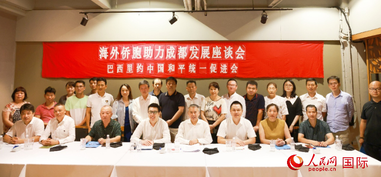 座談會嘉賓合影。人民網記者 陳海琪攝