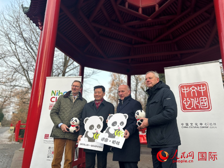 中國(guó)文化中心組織的主題活動(dòng)現(xiàn)場(chǎng)。從左至右依次為柏林動(dòng)物園園長(zhǎng)克尼里姆、中國(guó)駐德國(guó)大使吳懇、柏林市長(zhǎng)韋格納、柏林動(dòng)物園監(jiān)事會(huì)主席布魯克曼。人民網(wǎng)記者 徐馨攝