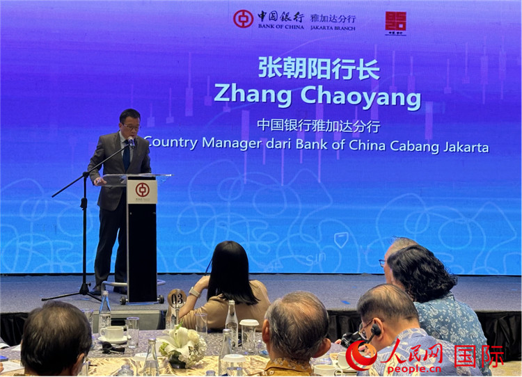 中國銀行雅加達(dá)分行行長張朝陽發(fā)表致辭。人民網(wǎng)記者 曹師韻攝
