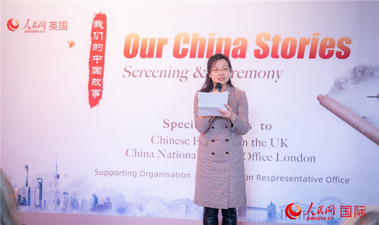 王云參贊致辭。人民網(wǎng) 郭錦標攝