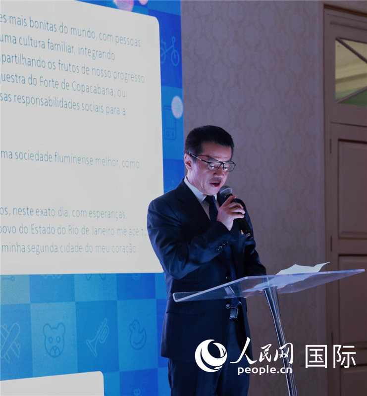 中國海洋石油巴西公司總經(jīng)理黃業(yè)華發(fā)表致辭。人民網(wǎng)記者宋亦然攝