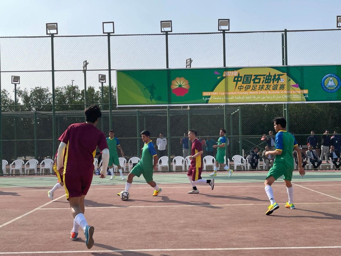 12月14日，中國(guó)石油（伊拉克）魯邁拉片區(qū)舉辦公共開(kāi)放日和足球友誼賽。中國(guó)石油工程建設(shè)有限公司魯邁拉項(xiàng)目代表隊(duì)與巴士拉大學(xué)代表隊(duì)進(jìn)行了比賽，巴士拉大學(xué)代表隊(duì)獲勝。文學(xué)軍攝