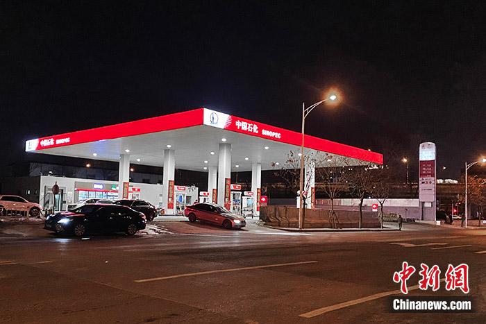 資料圖：加油站。 中新財經(jīng) 葛成 攝