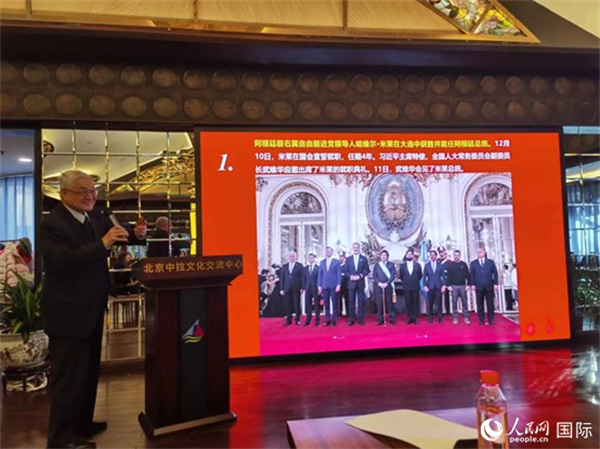 中國社會(huì)科學(xué)院榮譽(yù)學(xué)部委員、研究員徐世澄就評(píng)選結(jié)果進(jìn)行點(diǎn)評(píng)。人民網(wǎng)記者 魯揚(yáng)攝