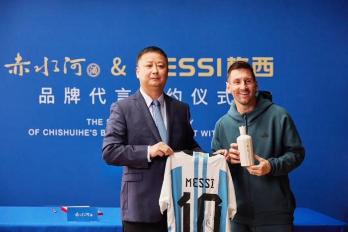 2023年9月，赤水河酒董事長高進(jìn)華與梅西進(jìn)行品牌代言簽約。 截圖自“赤水河酒”微信公眾號。